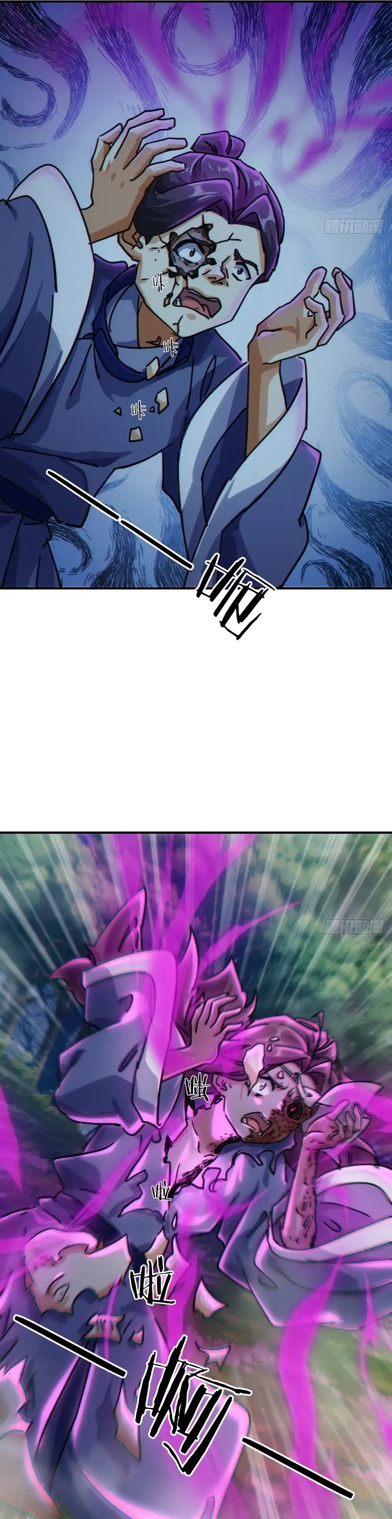 ¡Por favor mata al demonio! ¡Joven maestro! —  Capítulo 39 — 5