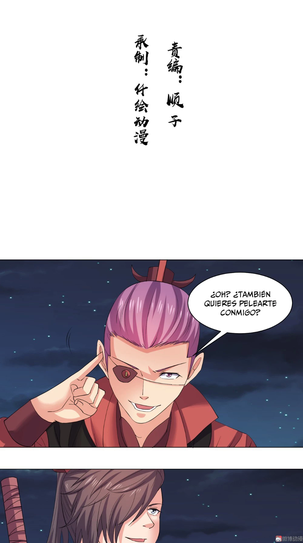 Emperador Jiwu Xuan —   Capítulo 59 — 3