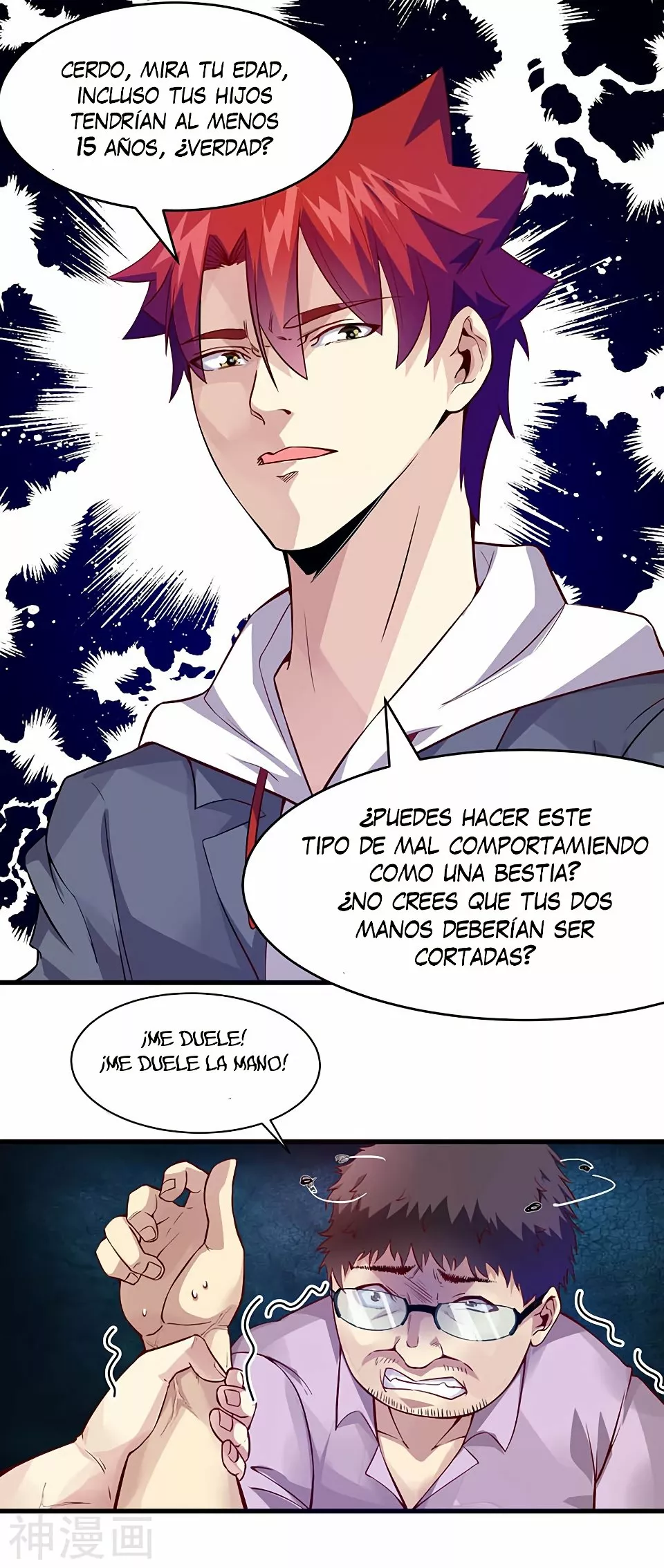 Poderoso rey adolesente — Capítulo 37 — 16
