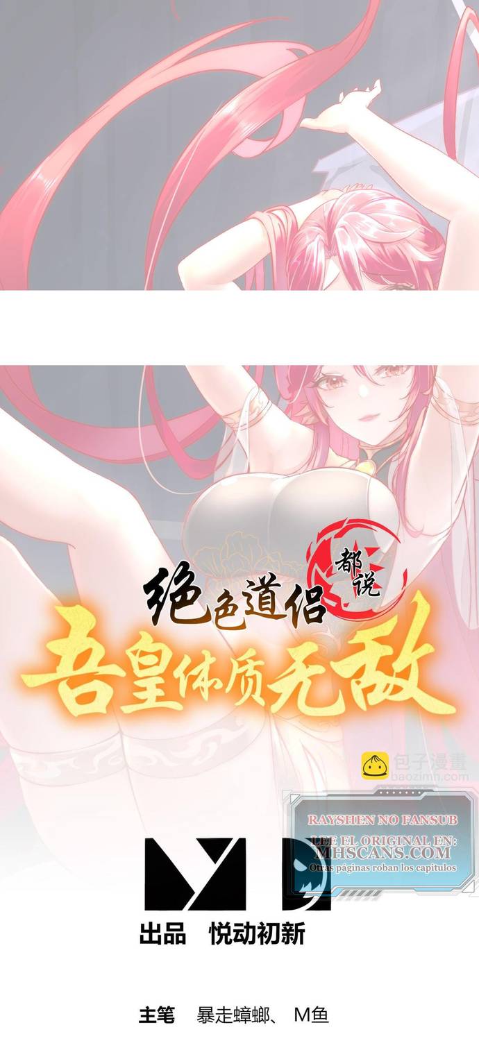 Cultivo Dual con mi HAREM de Bellezas Inmortales — Capítulo 20 — 2
