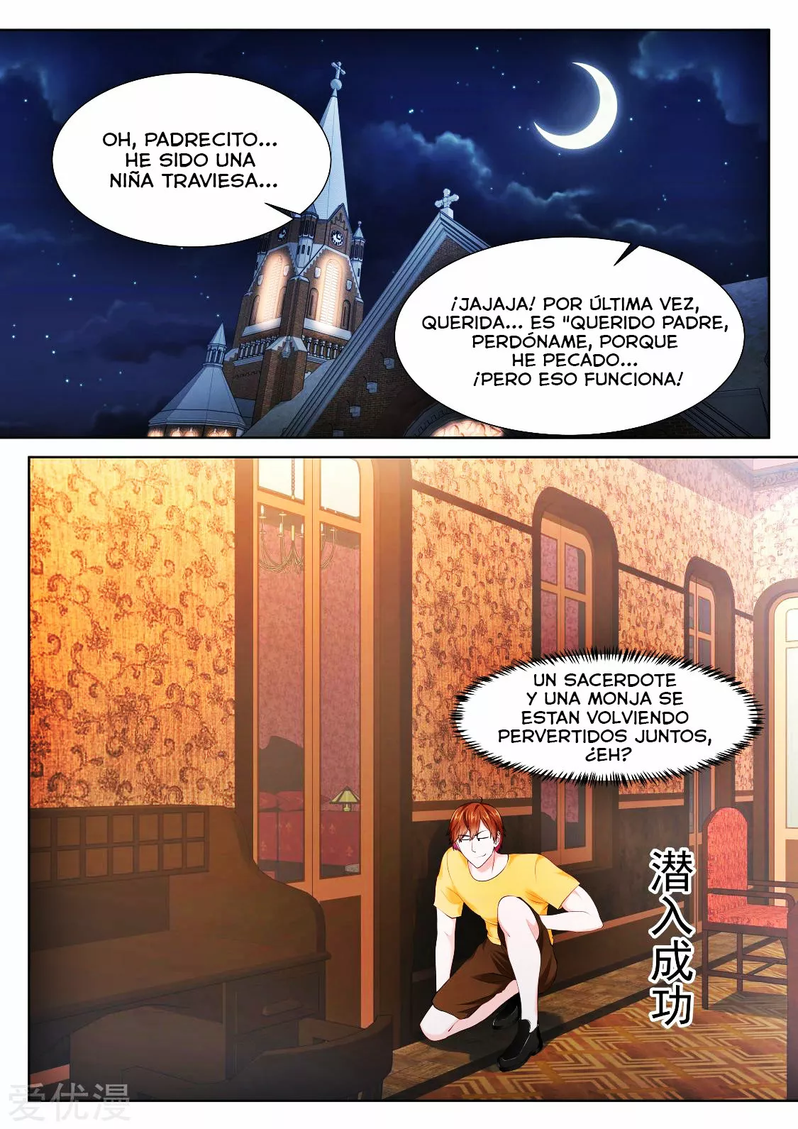 Sistema metropolitano — Capítulo 344 — 14