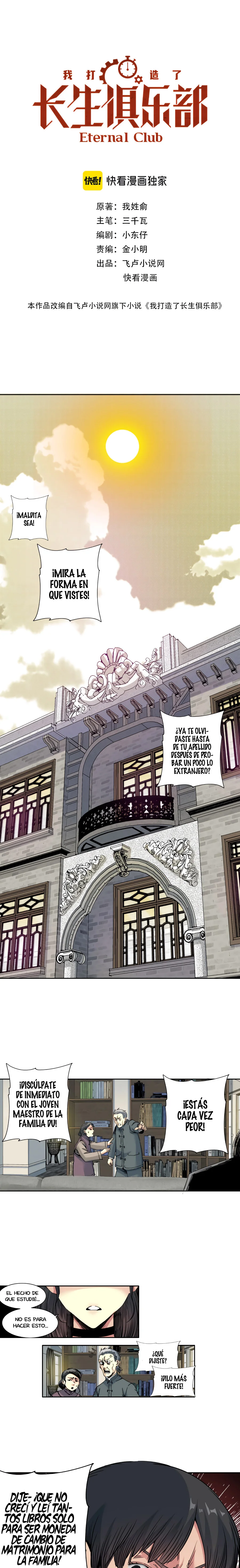 El Comerciante Del Tiempo — Capítulo 220 — 3