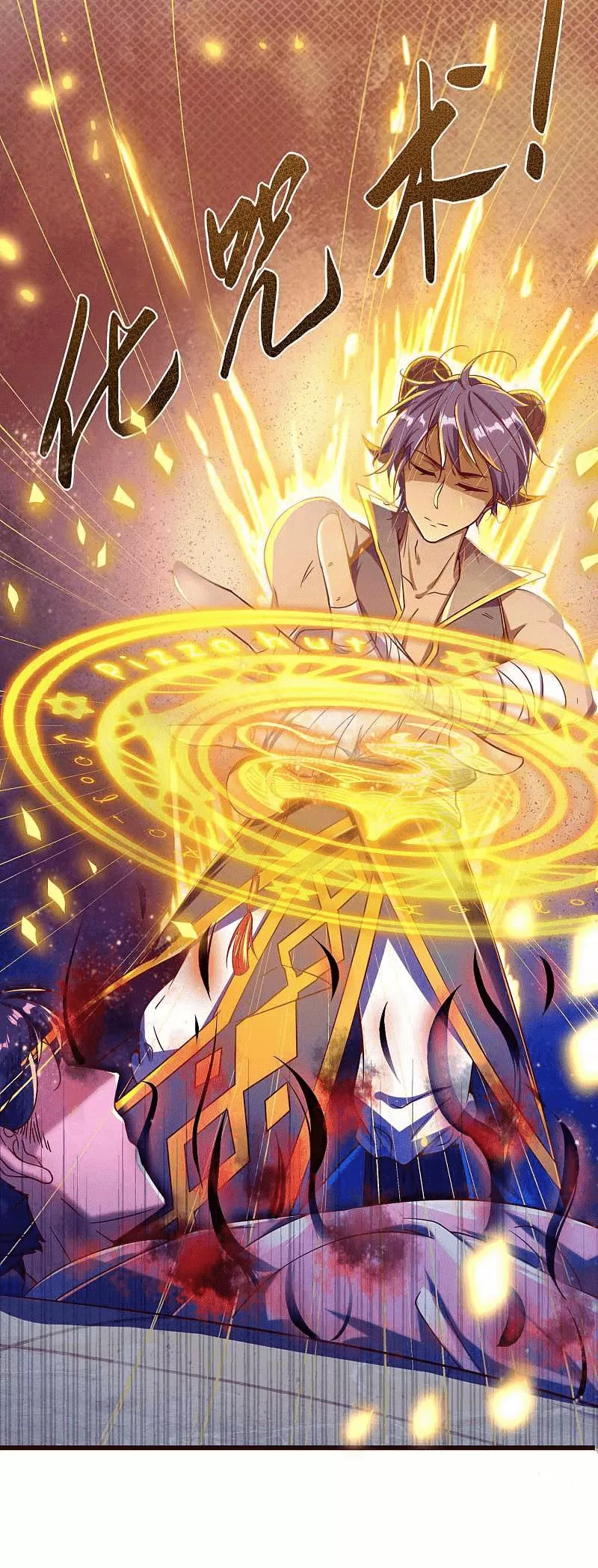 Renacimiento del Supremo Bi Sheng — Capítulo 11 — 31