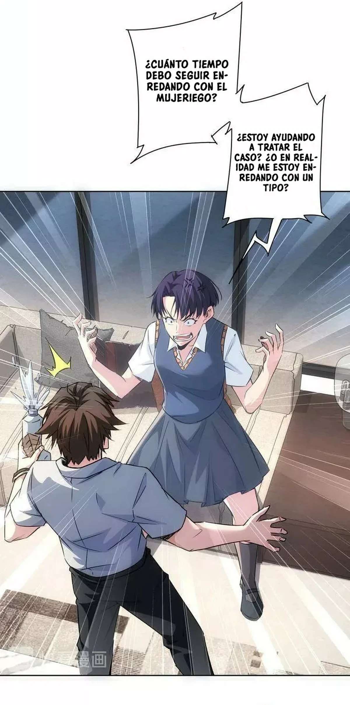 Puedo ver la tasa de exito — Capítulo 106 — 2