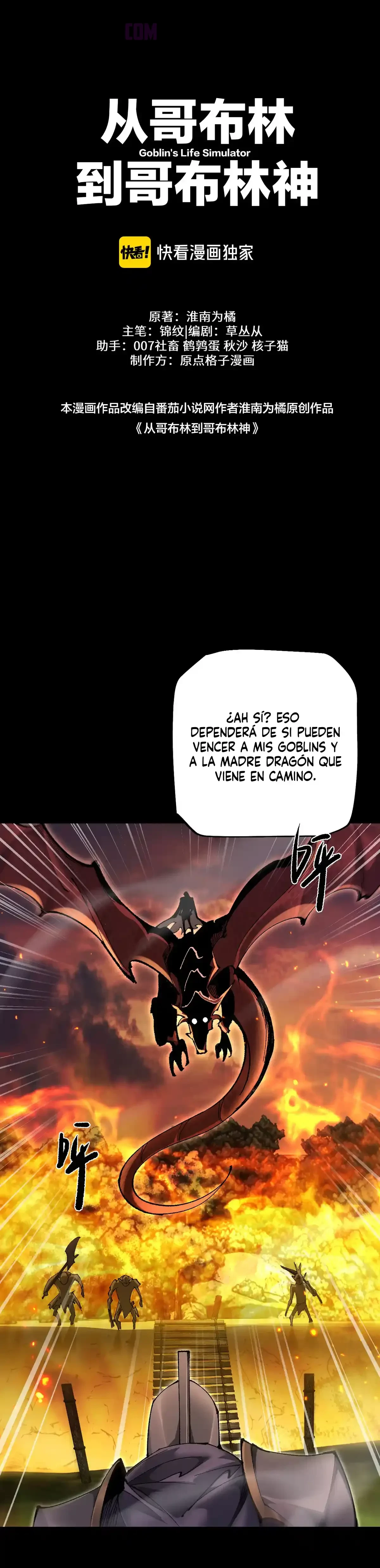 Soy el Dios de los Goblins — Capítulo 23 — 3