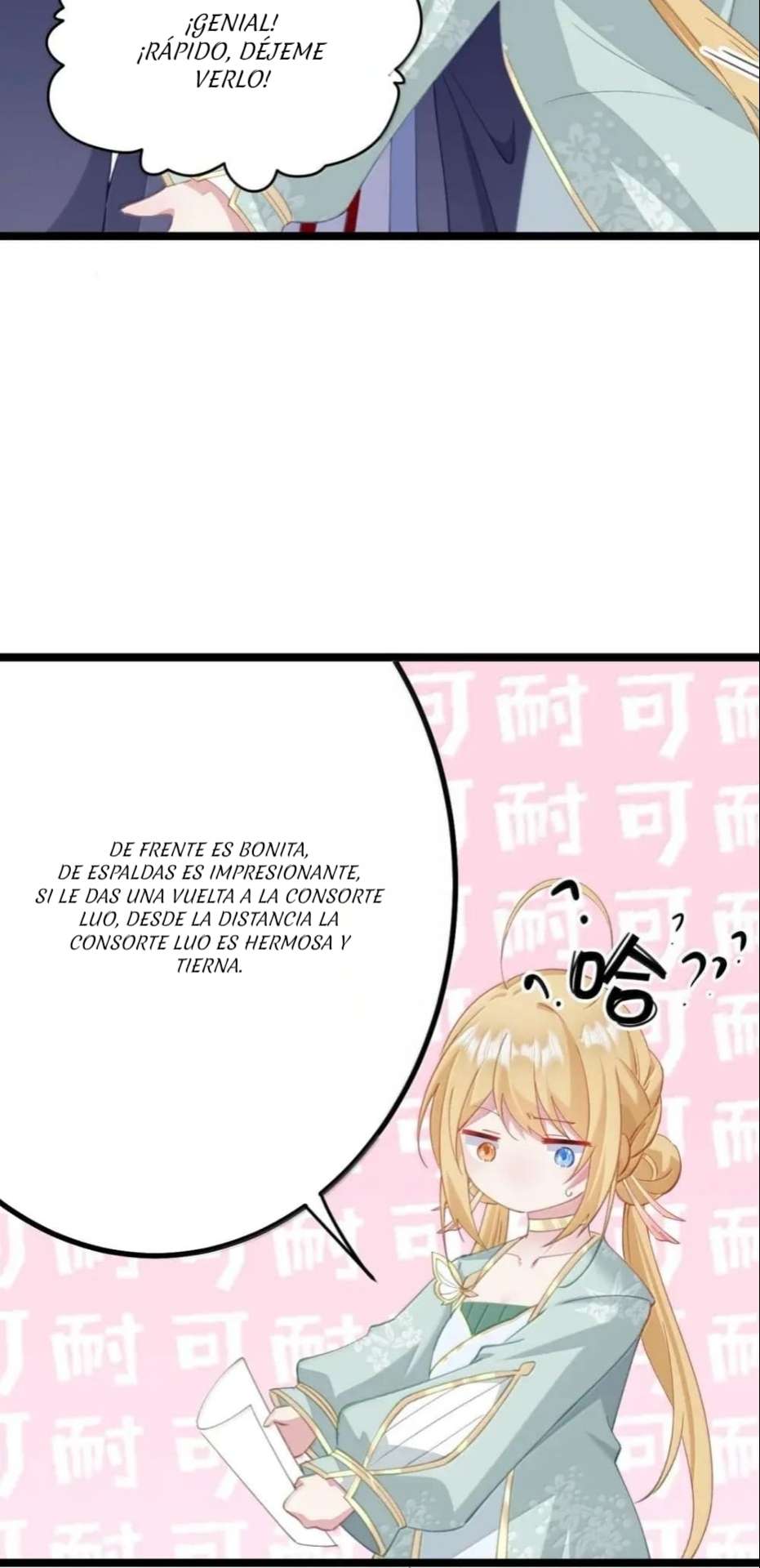 Revelando el secreto del emperador — Capítulo 28 — 32