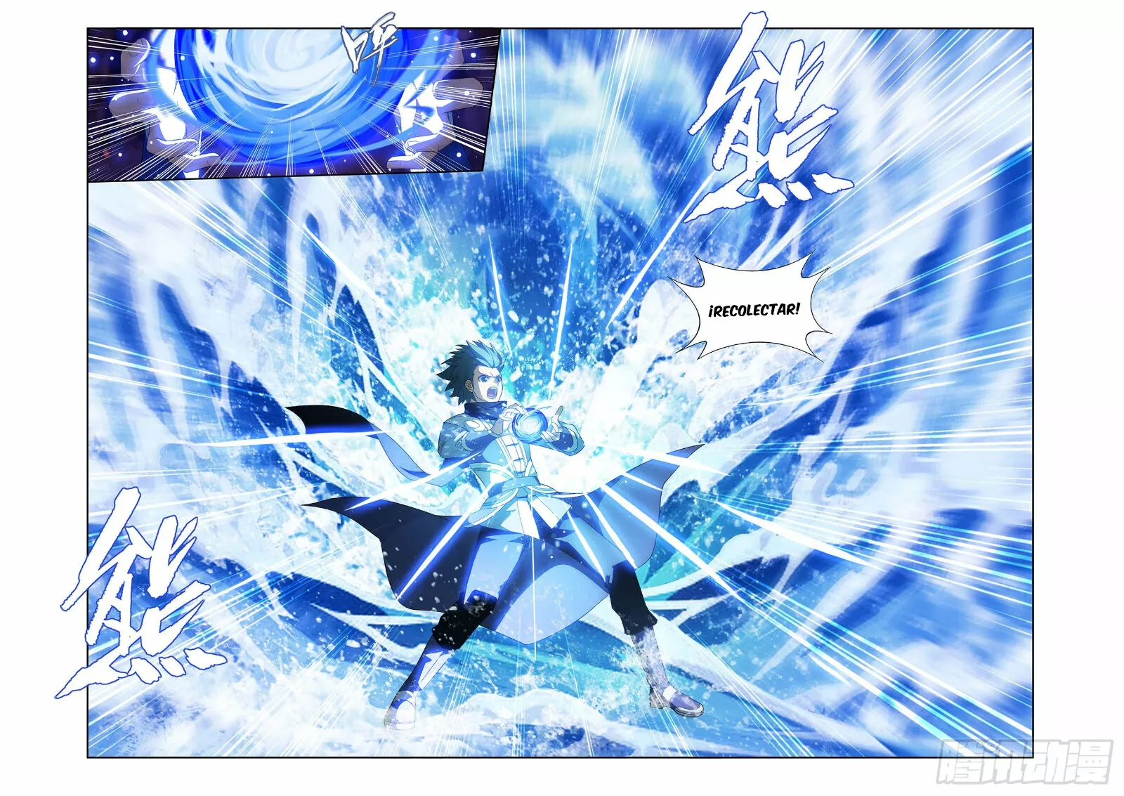 Rompiendo los Cielos en Combate — Capítulo 406 — 16