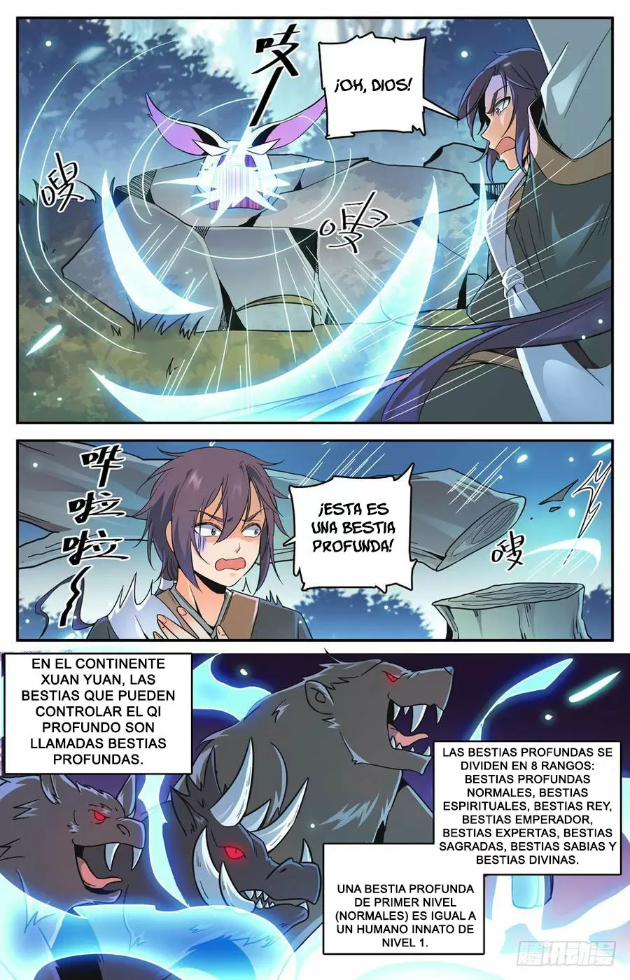 Refinar a la Concubina como Tesoro — Capítulo 16 — 8