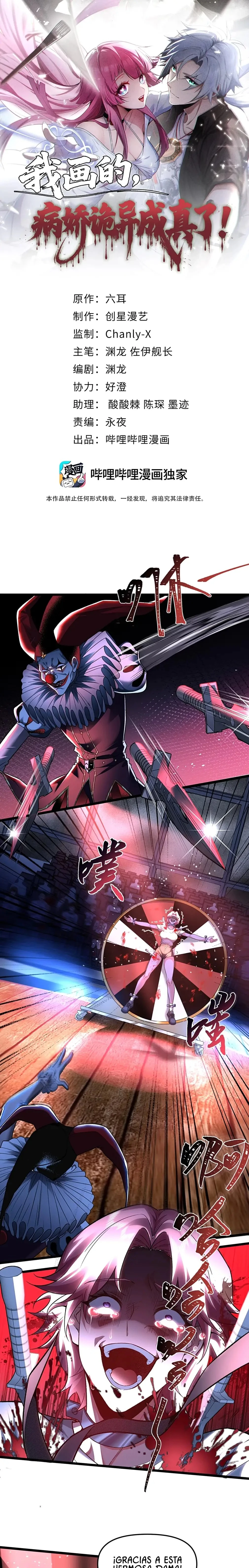 El Personaje Yandere que Dibujé — Capítulo 5 — 2