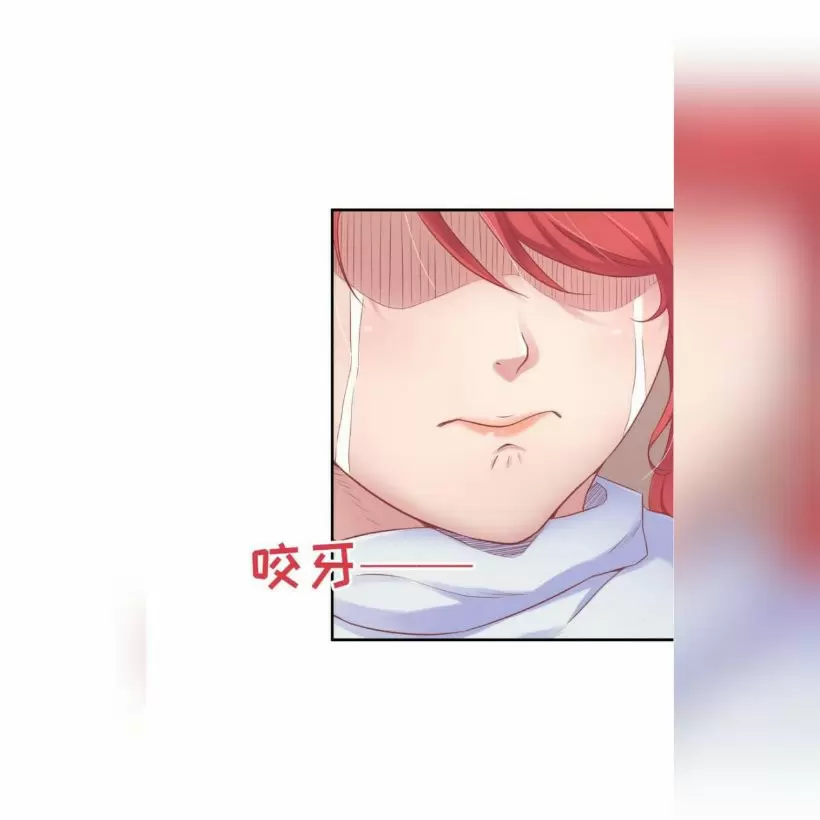 Doctor personal de la Diosa — Capítulo 6 — 20