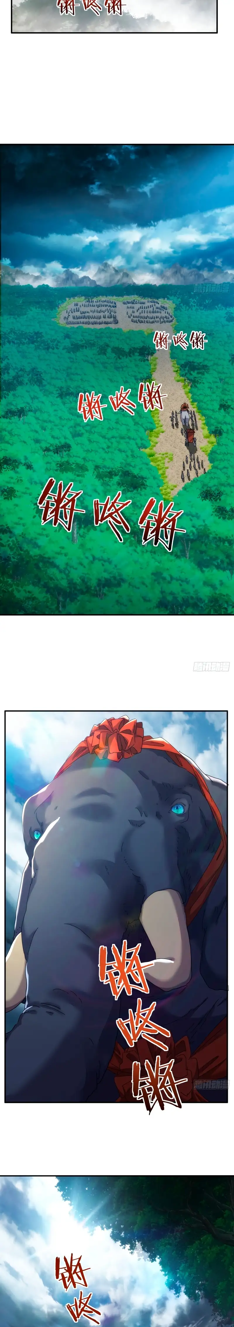 ¡Por favor mata al demonio! ¡Joven maestro! —  Capítulo 56 — 4