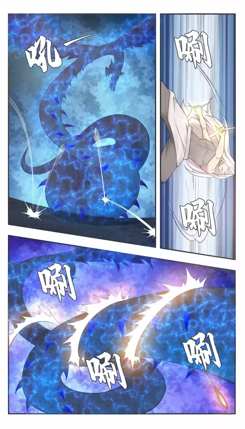 El Rey Dios Más Fuerte — Capítulo 204 — 4