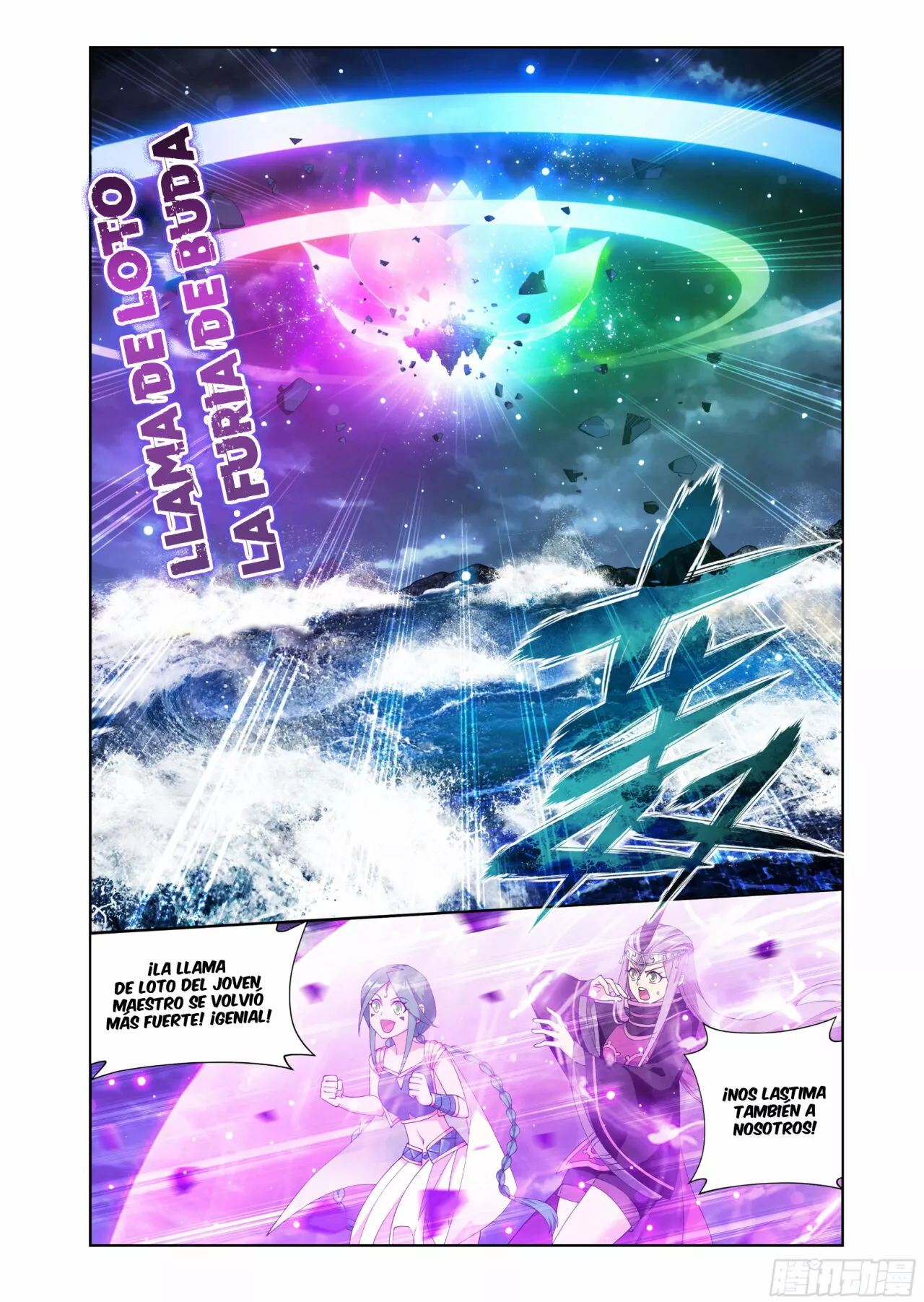 Rompiendo los Cielos en Combate — Capítulo 402 — 3
