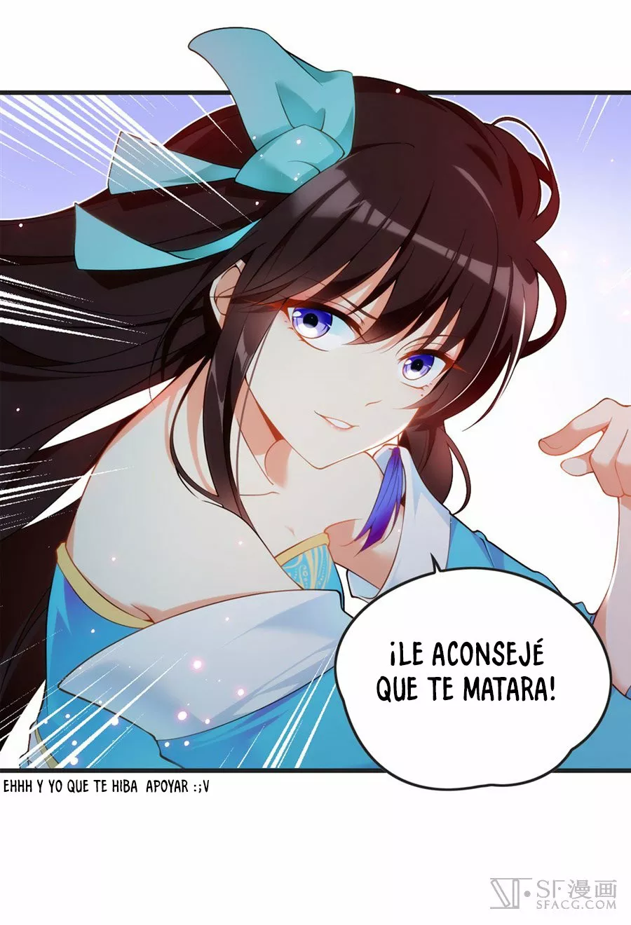 Mi Señor, No Importa. — Capítulo 11 — 62