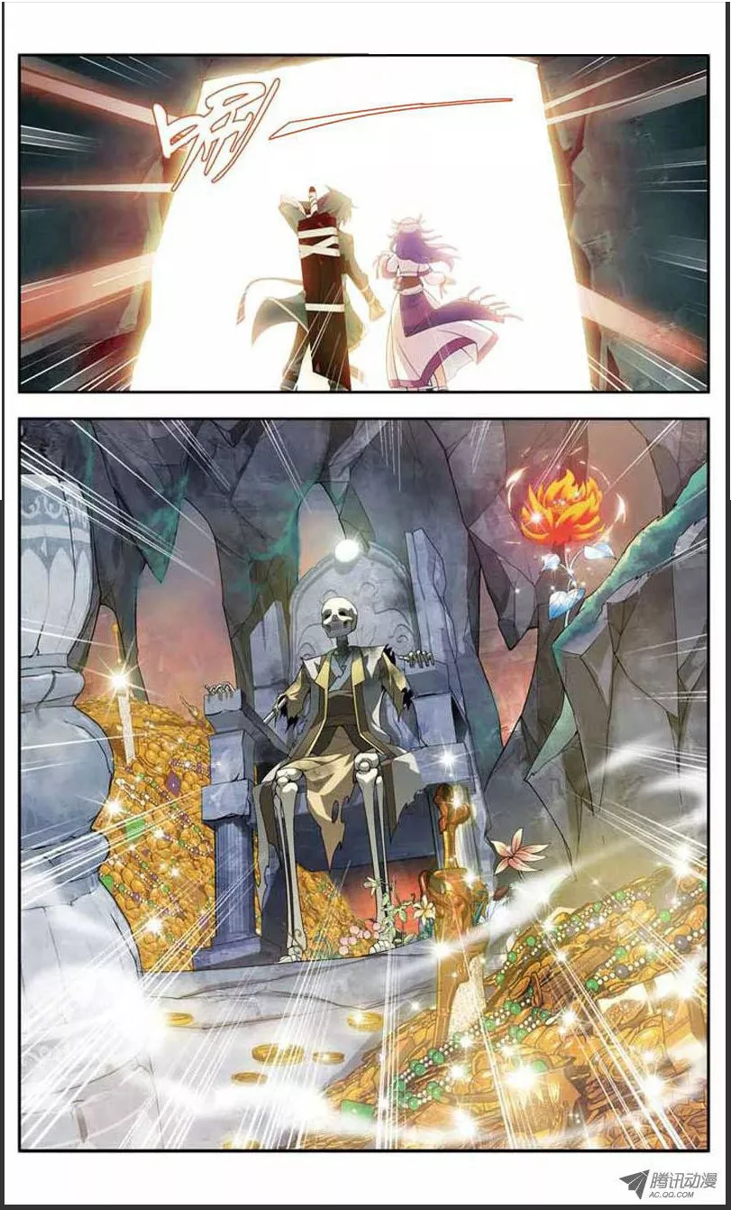 Rompiendo los Cielos en Combate — Capítulo 22 — 26