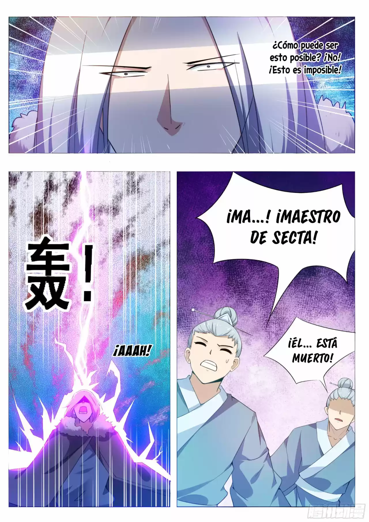 El Rey Dios Más Fuerte — Capítulo 123 — 10