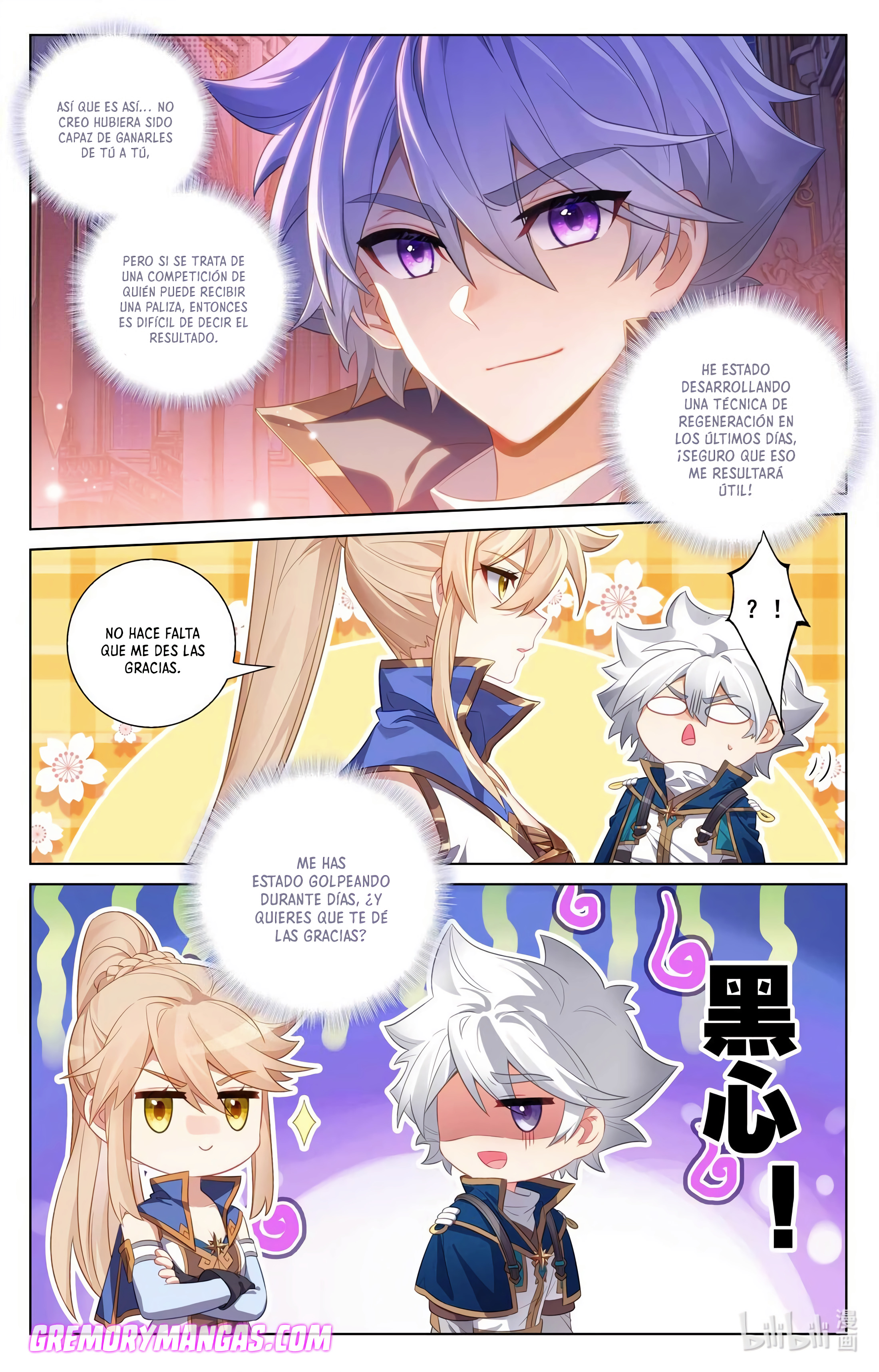 Rey de Todas las Resonancias — Capítulo 160 — 17