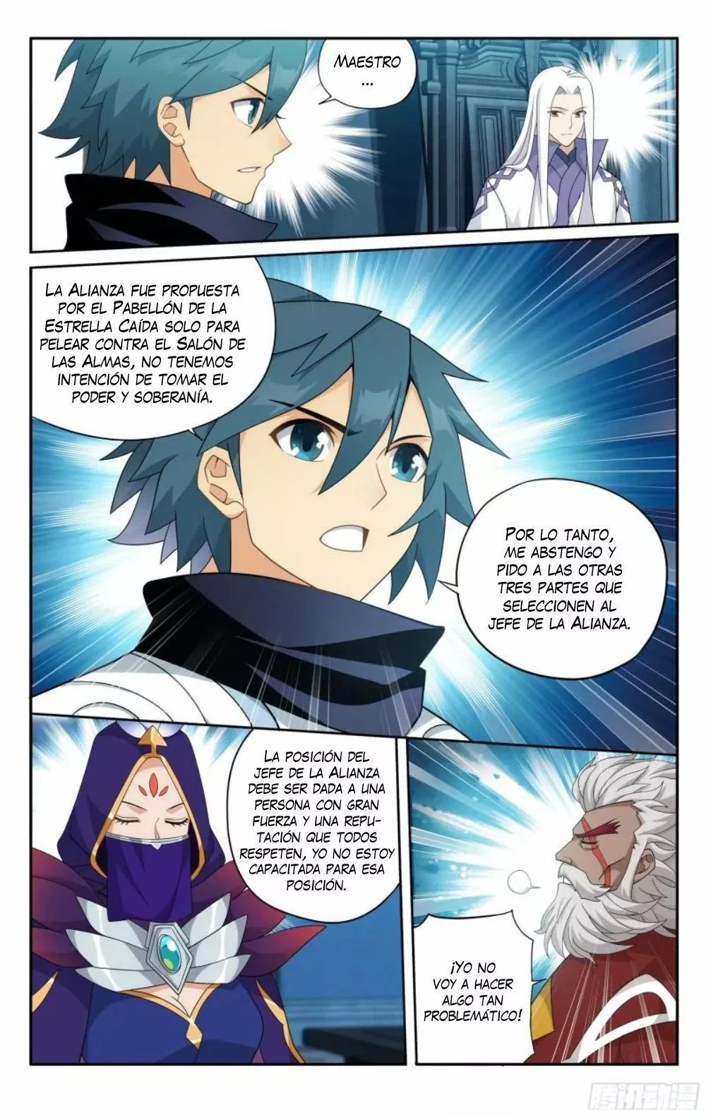Rompiendo los Cielos en Combate — Capítulo 385 — 6