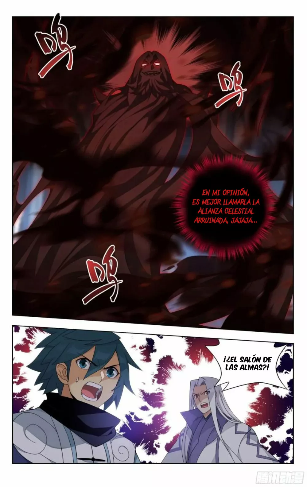 Rompiendo los Cielos en Combate — Capítulo 385 — 11