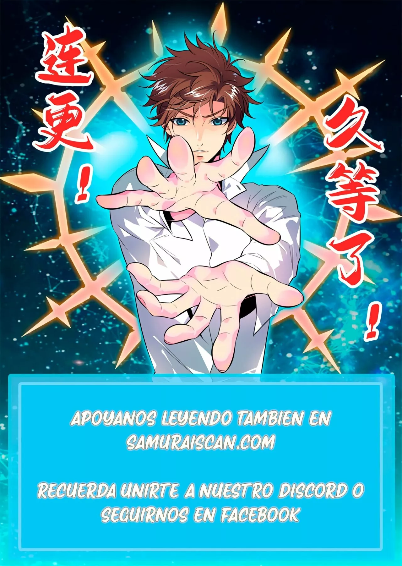 Mago Versátil — Capítulo 981 — 15