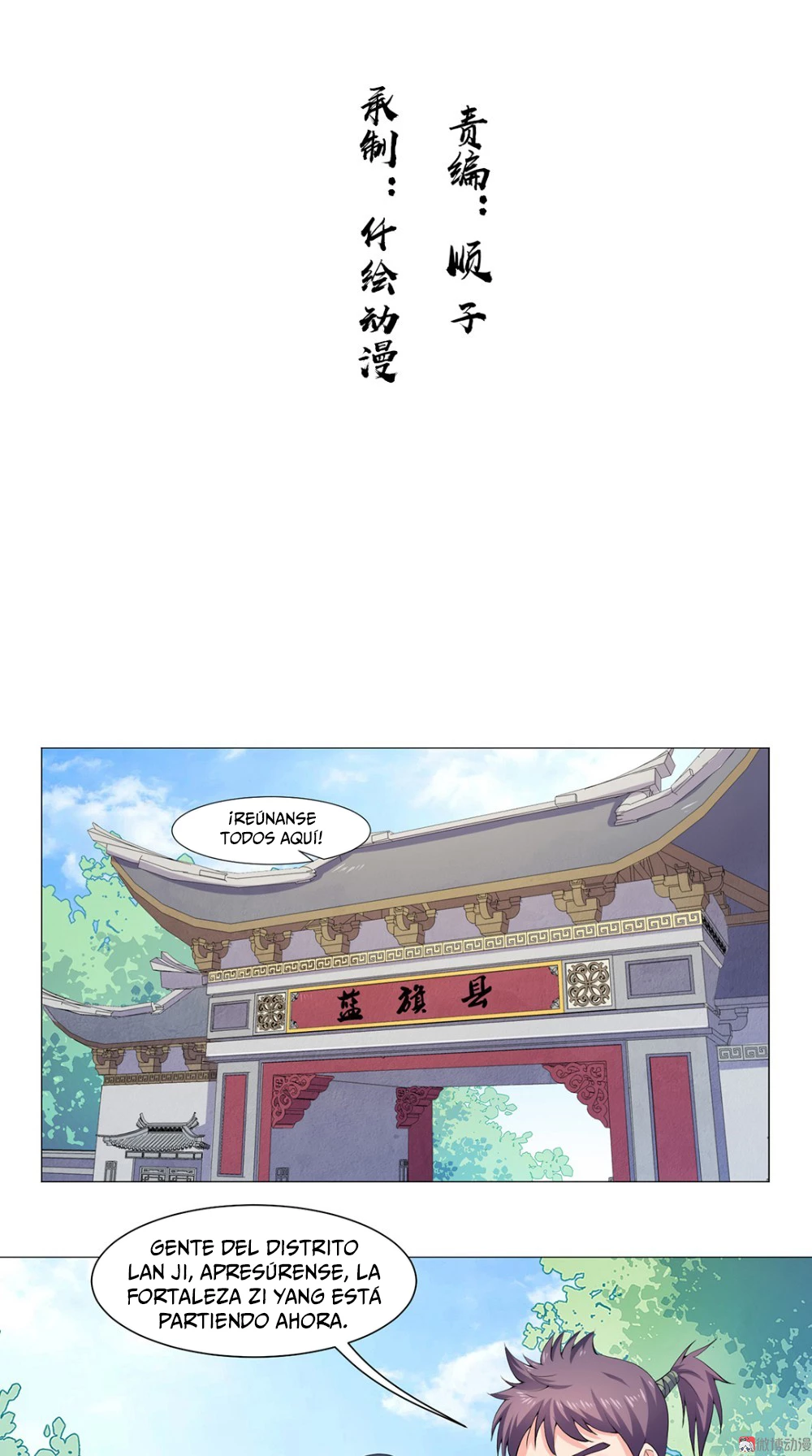 Emperador Jiwu Xuan —   Capítulo 52 — 3