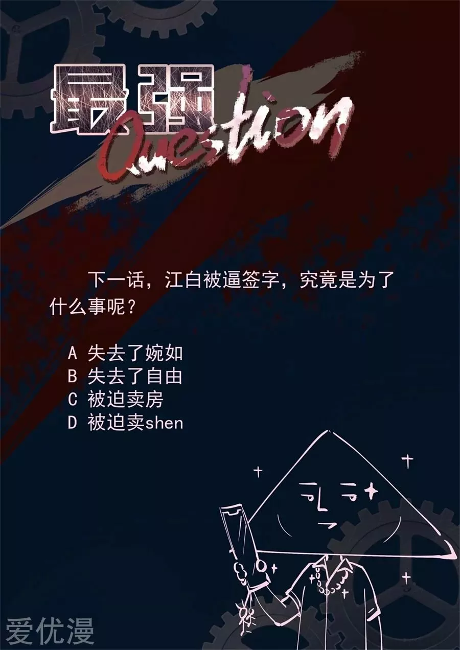Sistema metropolitano — Capítulo 241 — 15