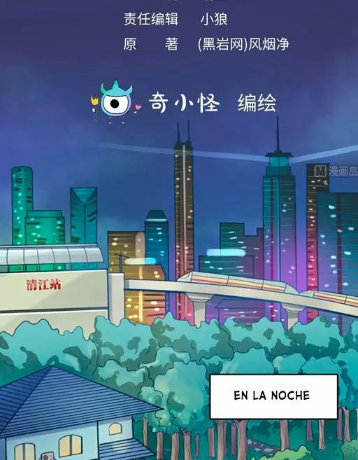 Doctor personal de la Diosa — Capítulo 69 — 3