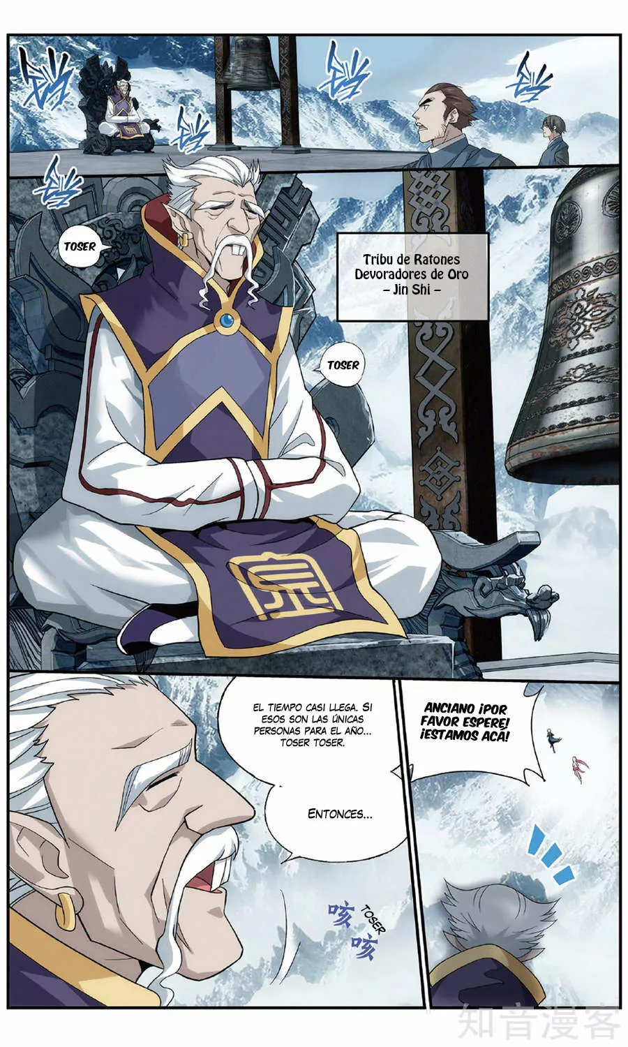 Rompiendo los Cielos en Combate — Capítulo 234 — 15