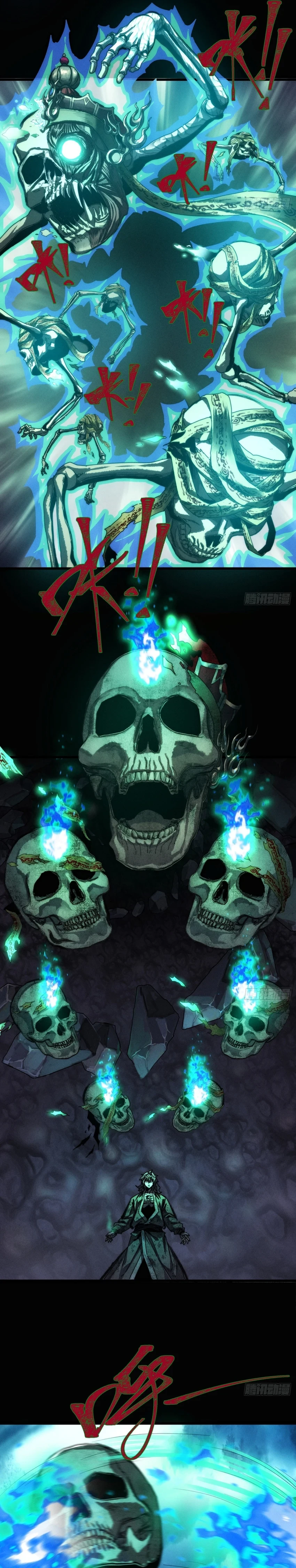 Domino el Apocalipsis Cultivando la Inmortalidad — Capítulo 4 — 31