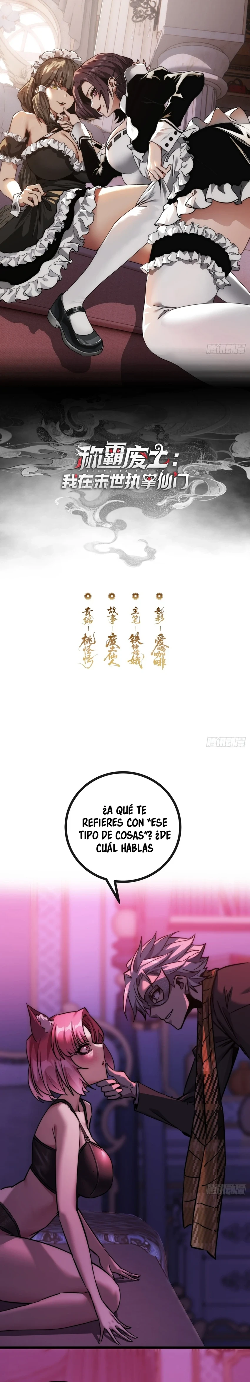 Domino el Apocalipsis Cultivando la Inmortalidad — Capítulo 2 — 2