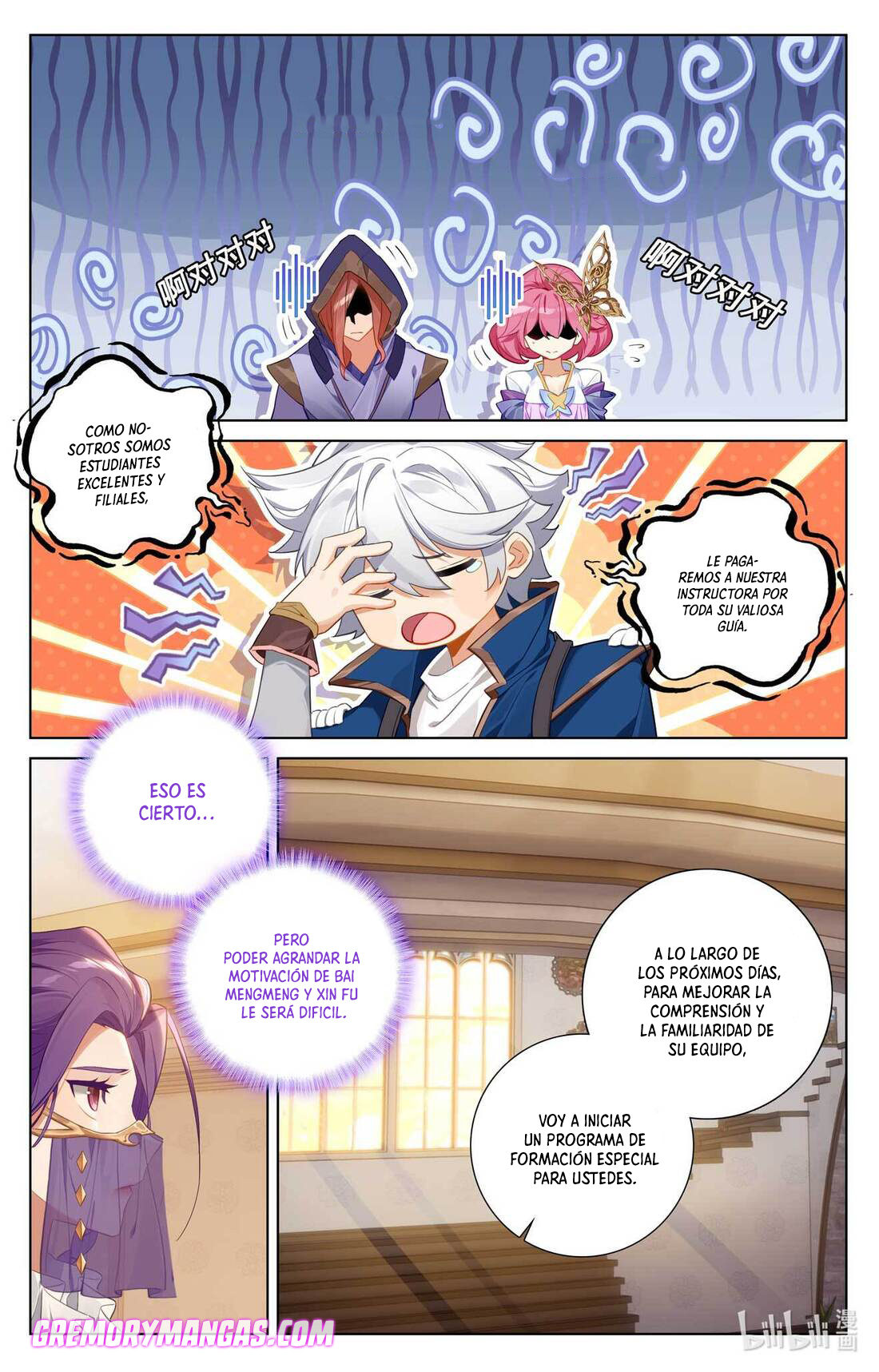 Rey de Todas las Resonancias — Capítulo 124 — 5