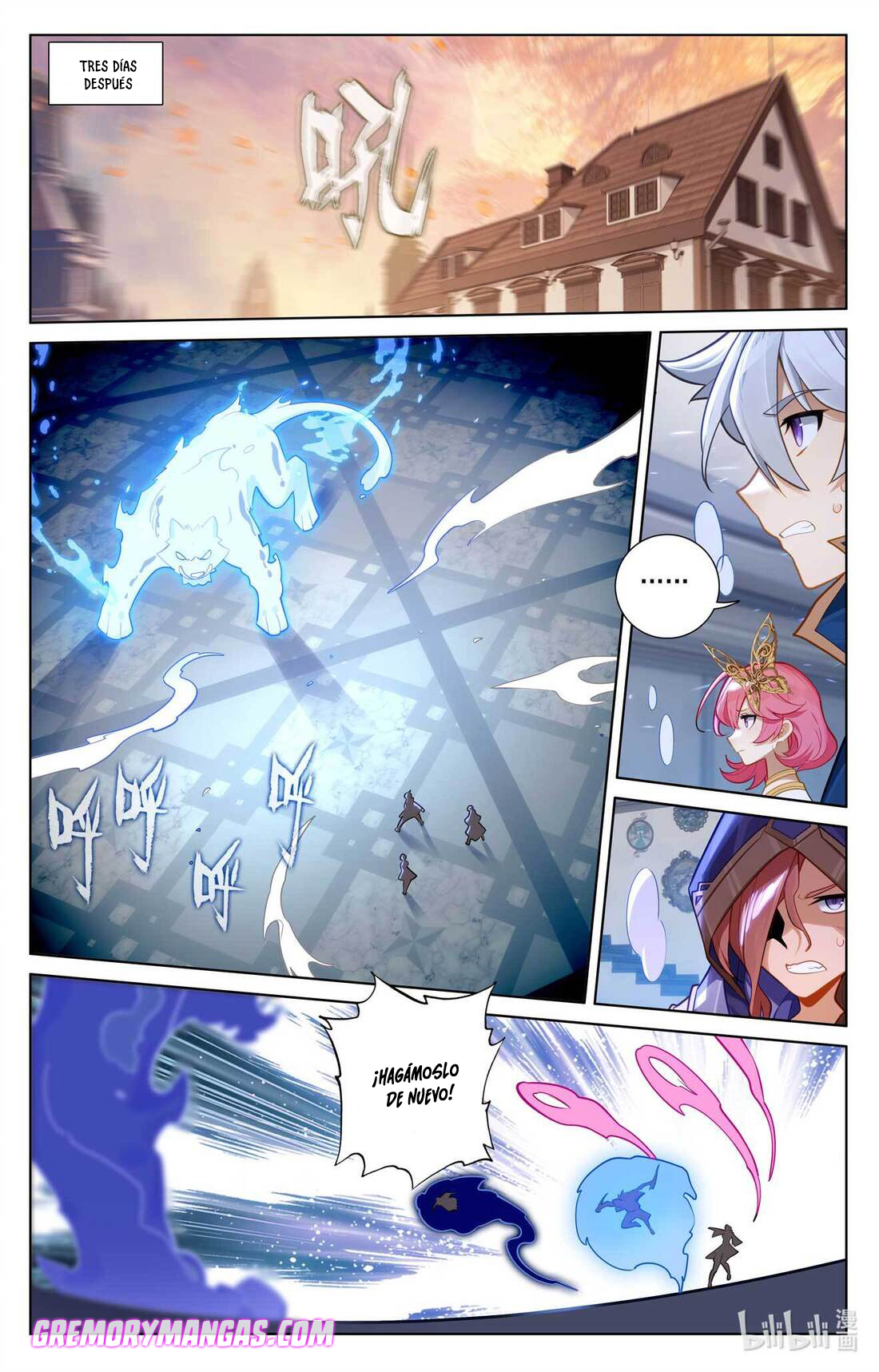 Rey de Todas las Resonancias — Capítulo 124 — 7