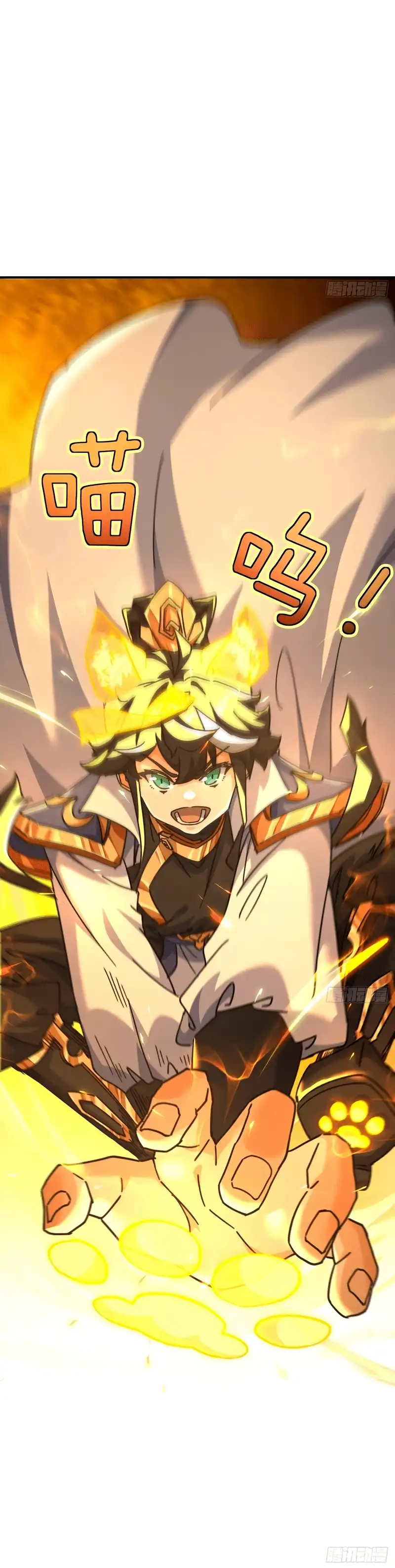 ¡Por favor mata al demonio! ¡Joven maestro! —  Capítulo 18 — 22