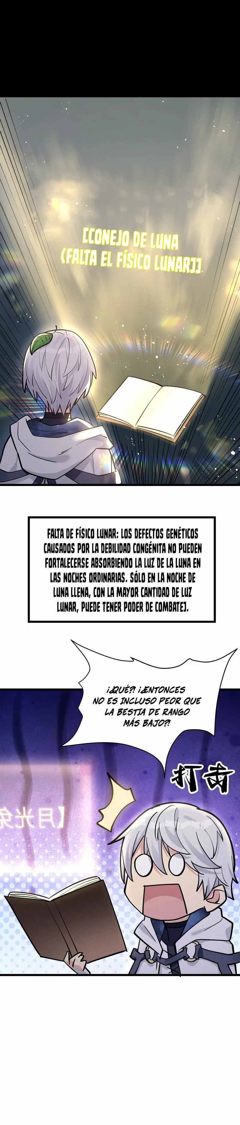 Me parezco demasiado al jefe y el mundo en realidad lo cree — Capítulo 3 — 12