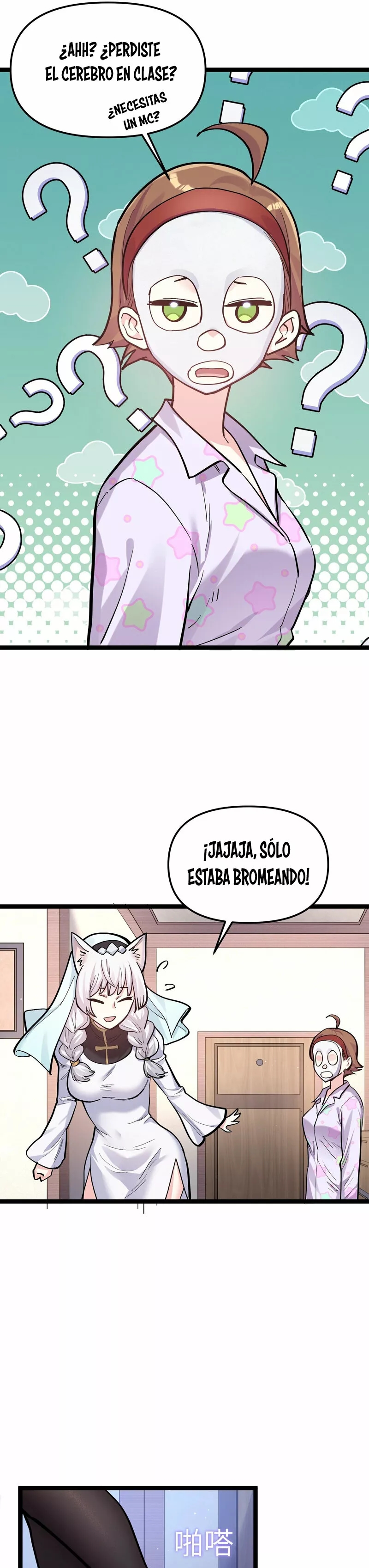 Me parezco demasiado al jefe y el mundo en realidad lo cree — Capítulo 3 — 18