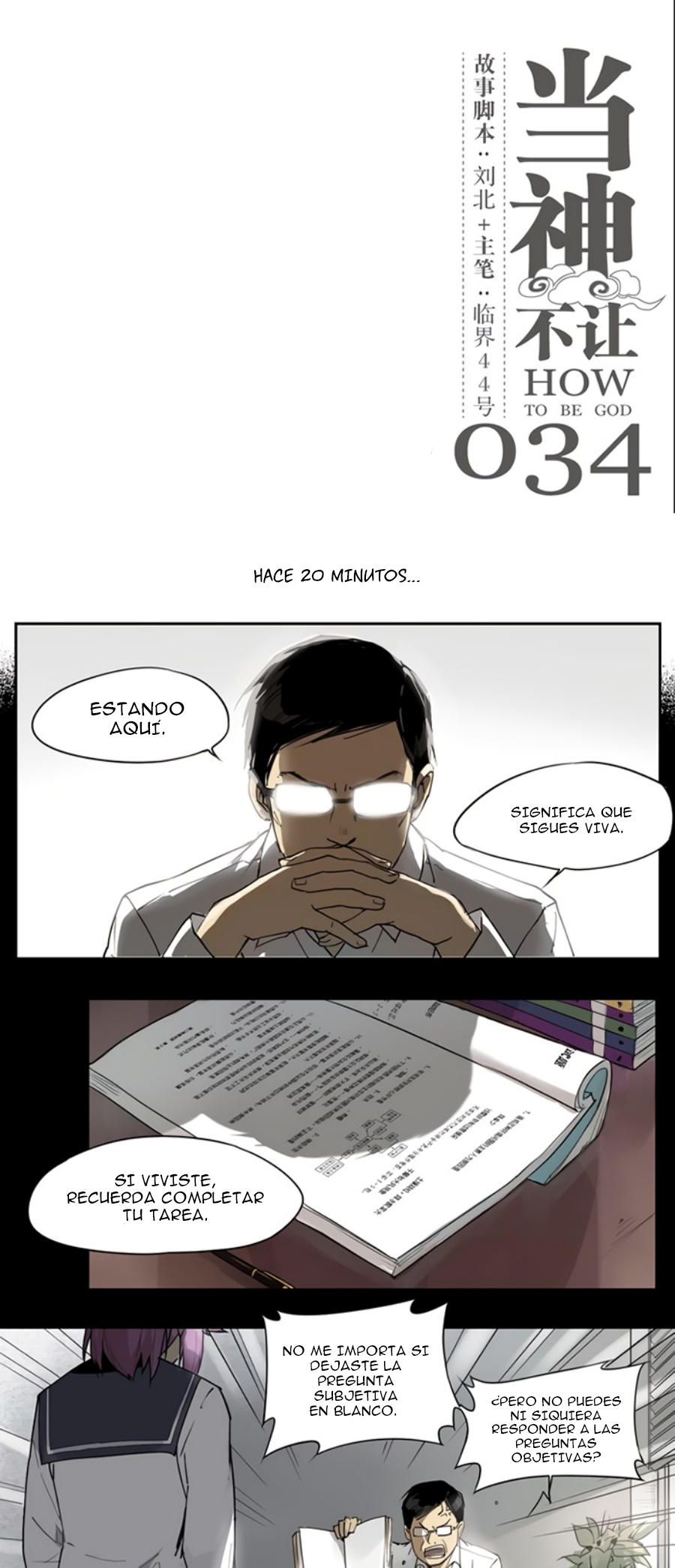 Cómo Ser Dios — Capítulo 34 — 2