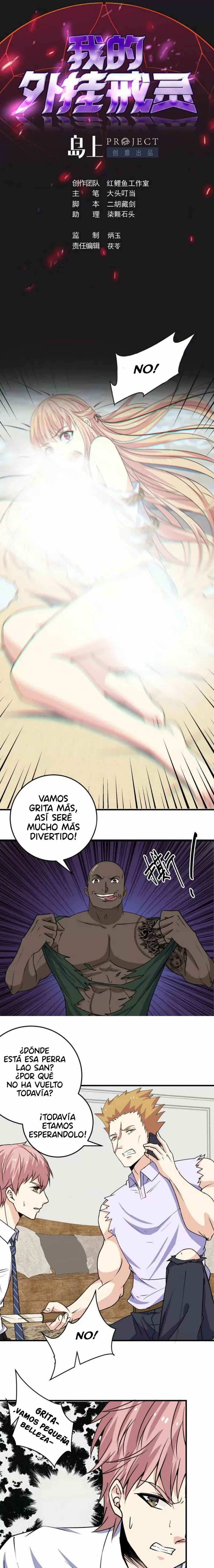 Mi anillo espiritual mejorado — Capítulo 24 — 2