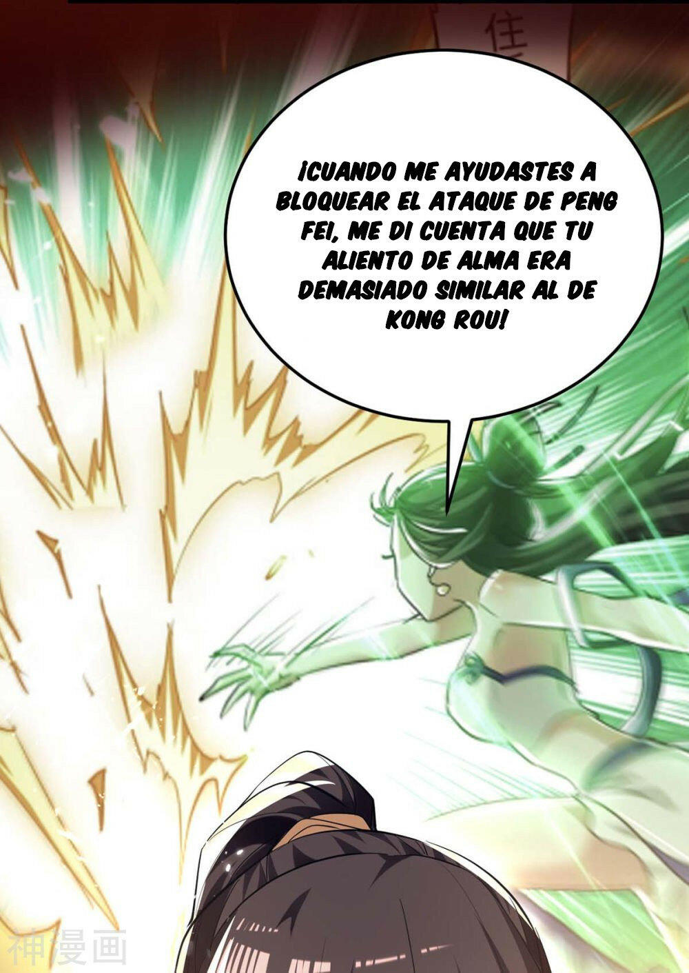 El Regreso del Emperador Inmortal — Capítulo 270 — 7
