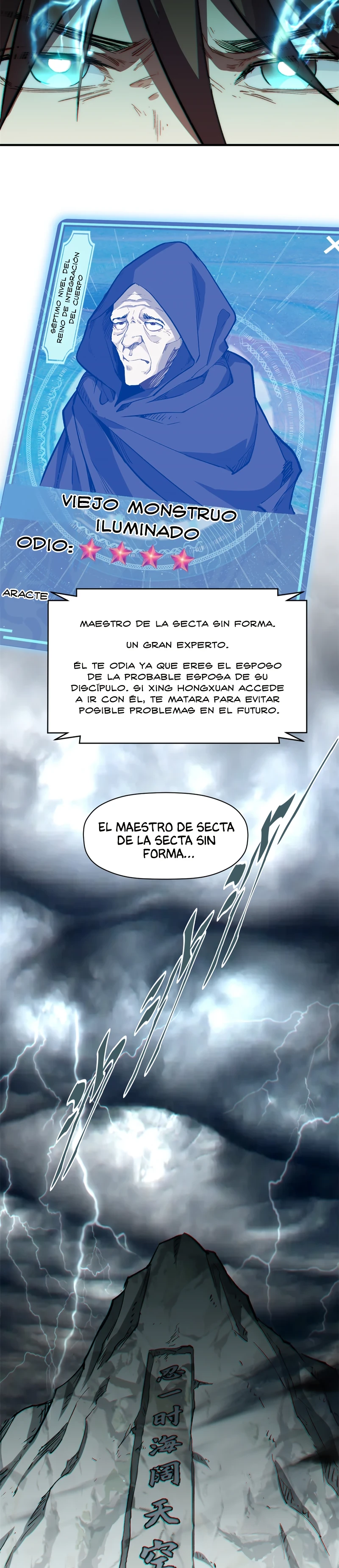 Providencia De Primer Nivel: Cultiva En Silencio Durante Miles de Años — Capítulo 81 — 11