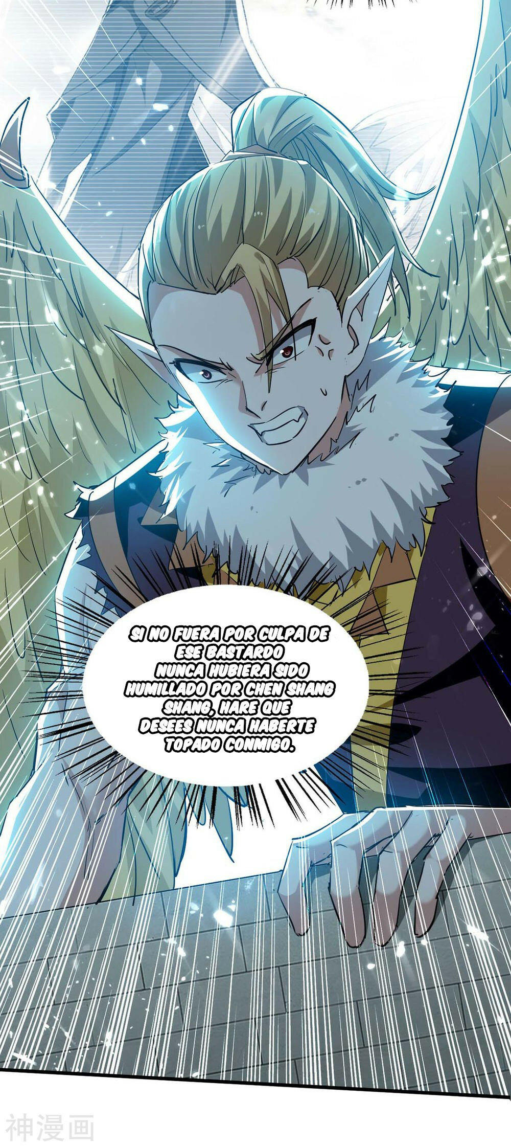El Regreso del Emperador Inmortal — Capítulo 255 — 17