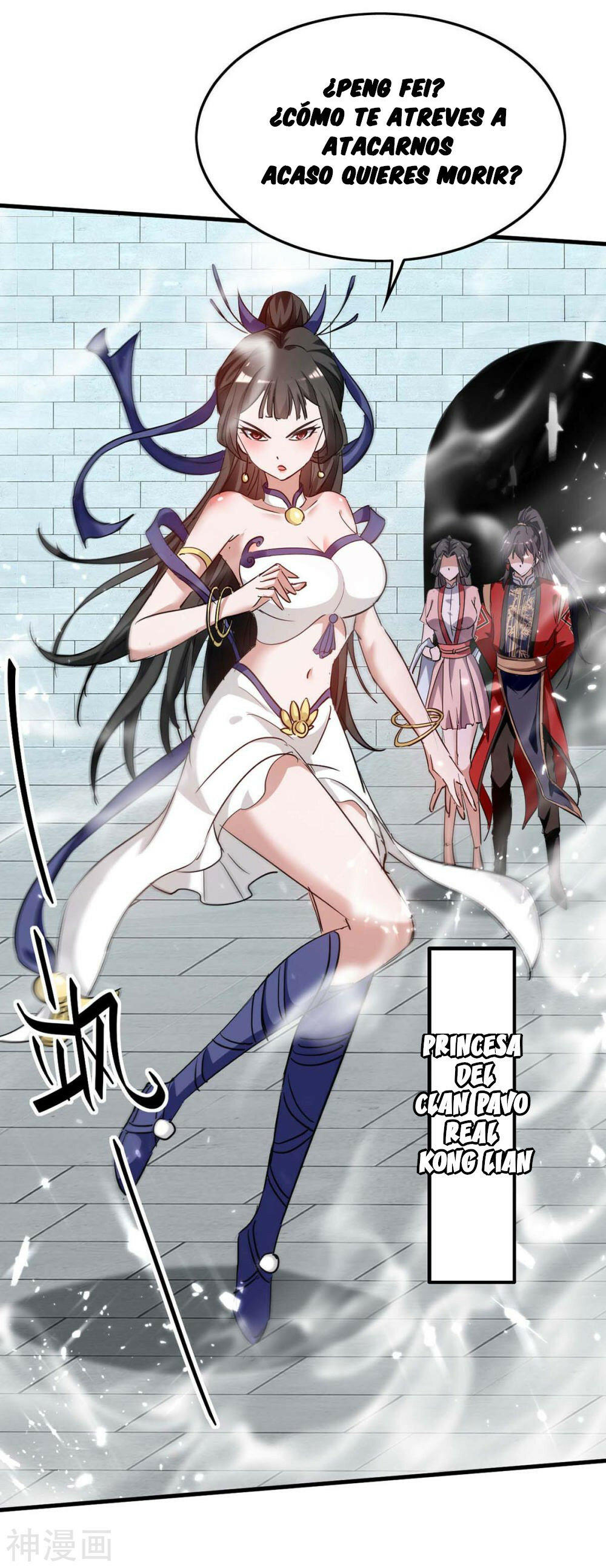 El Regreso del Emperador Inmortal — Capítulo 255 — 24