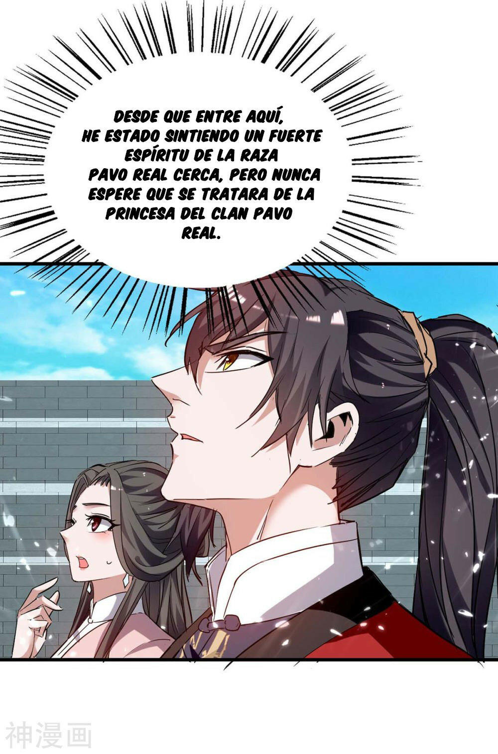 El Regreso del Emperador Inmortal — Capítulo 255 — 26