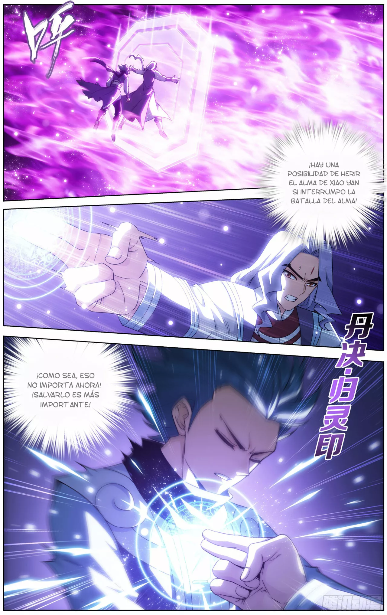 Rompiendo los Cielos en Combate — Capítulo 290 — 6
