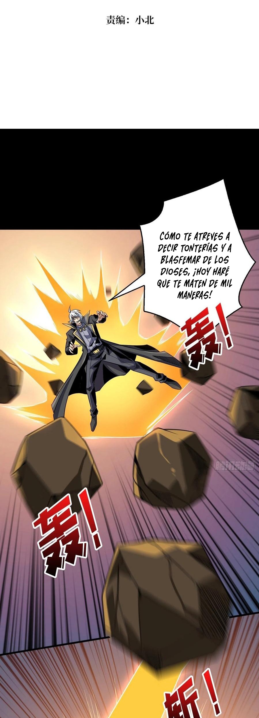 Comenzando con la Cuenta del Rey — Capítulo 120 — 3