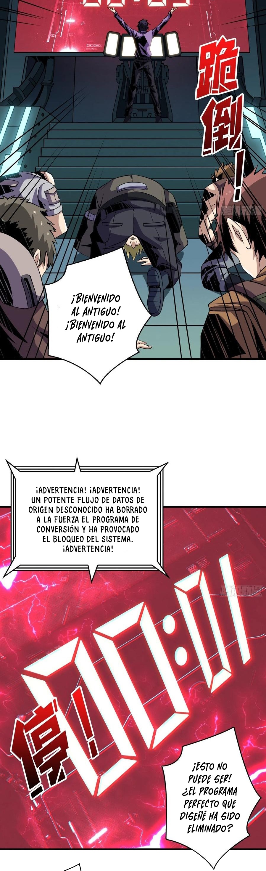 Comenzando con la Cuenta del Rey — Capítulo 120 — 24