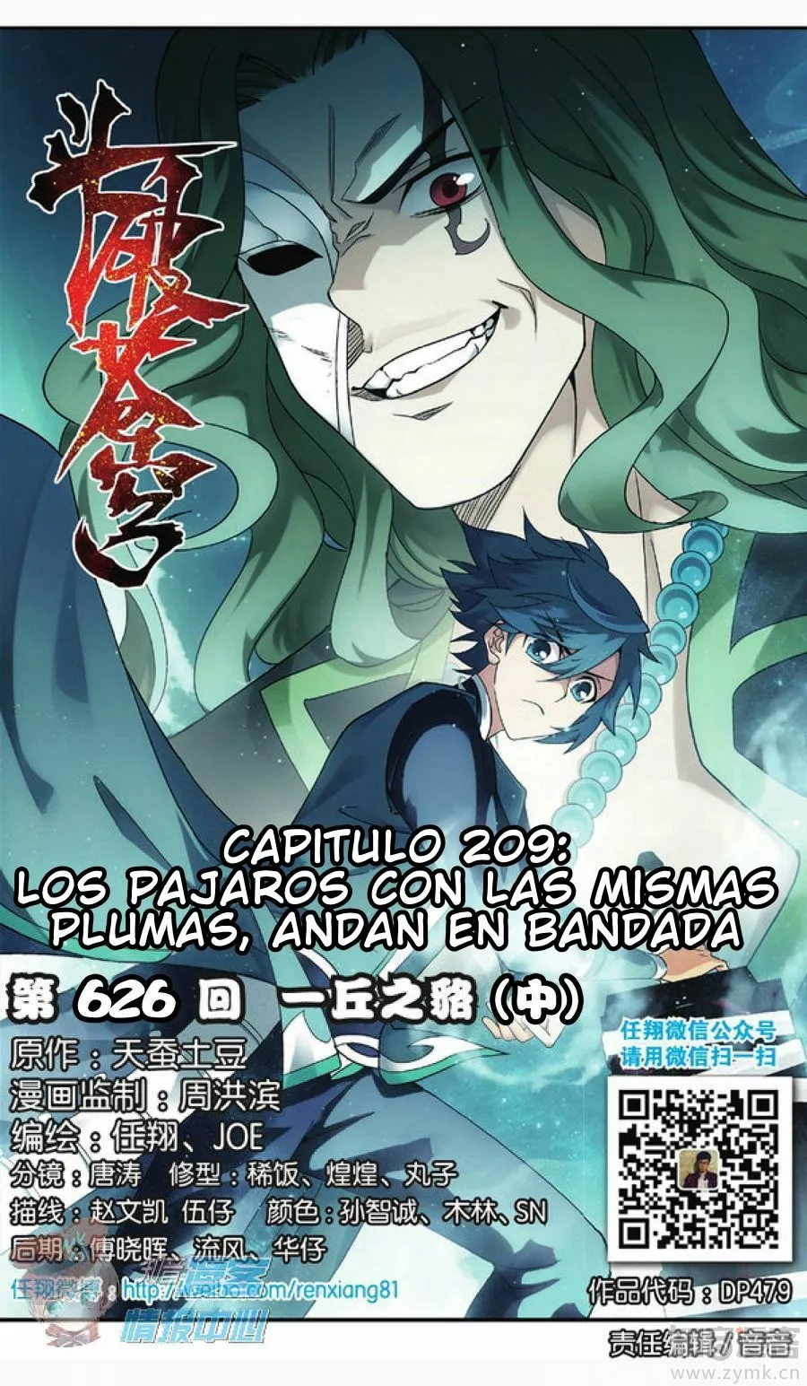 Rompiendo los Cielos en Combate — Capítulo 209 — 2