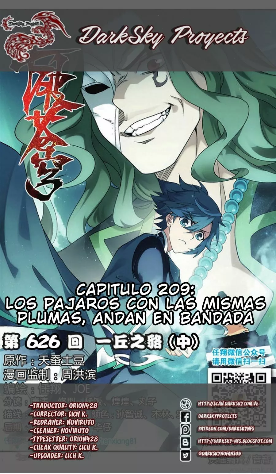 Rompiendo los Cielos en Combate — Capítulo 209 — 25