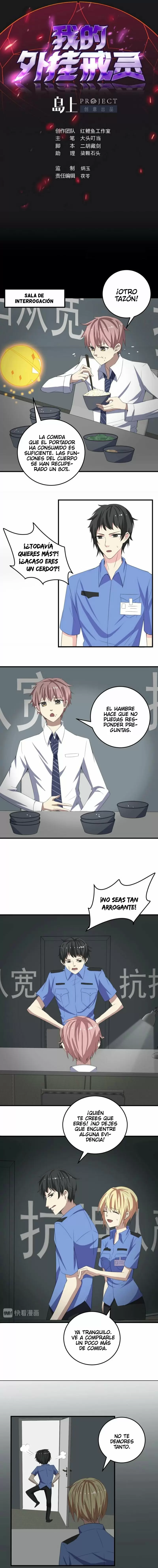 Mi anillo espiritual mejorado — Capítulo 15 — 2