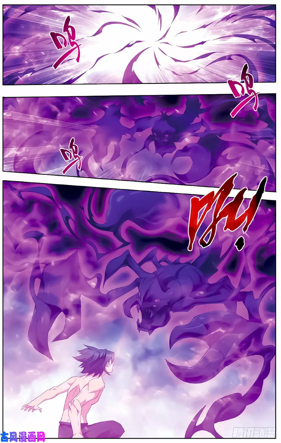 Rompiendo los Cielos en Combate — Capítulo 263 — 16