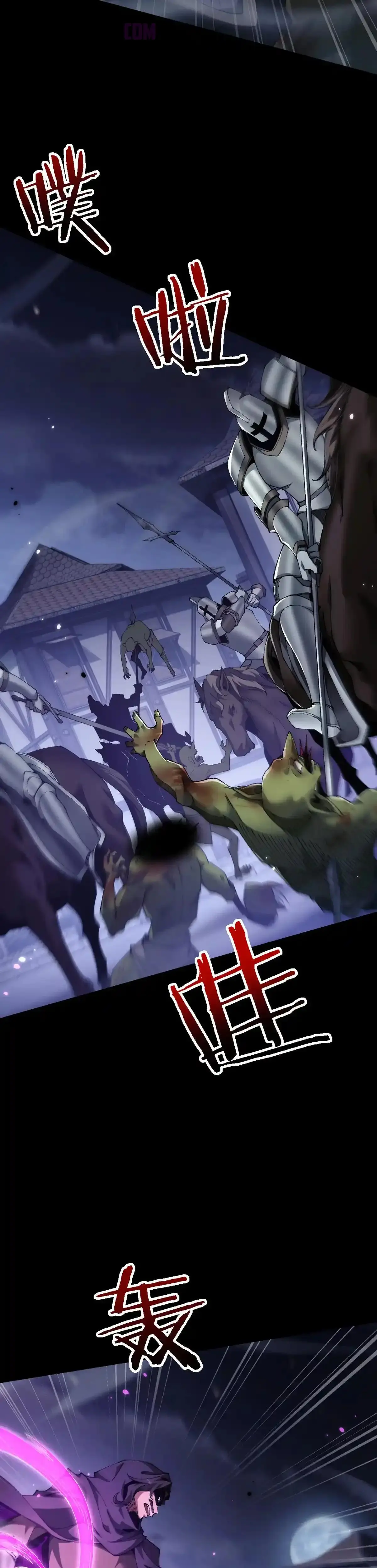 Soy el Dios de los Goblins — Capítulo 39 — 3